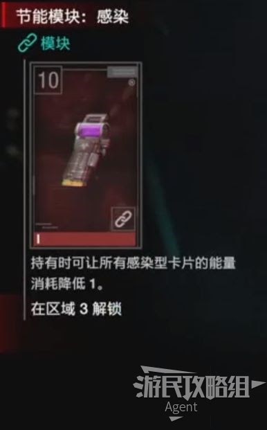 惡靈古堡 反抗 (Resident Evil Resistance) 操縱者全人物、技能介紹