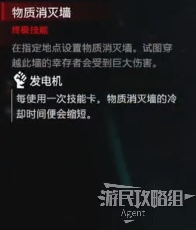 惡靈古堡 反抗 (Resident Evil Resistance) 操縱者全人物、技能介紹