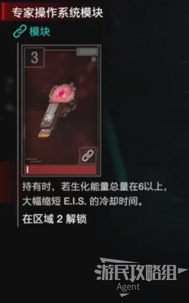 惡靈古堡 反抗 (Resident Evil Resistance) 操縱者全人物、技能介紹