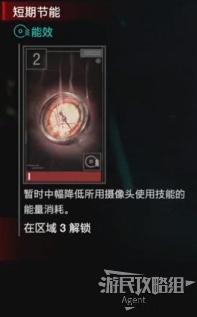 惡靈古堡 反抗 (Resident Evil Resistance) 操縱者全人物、技能介紹