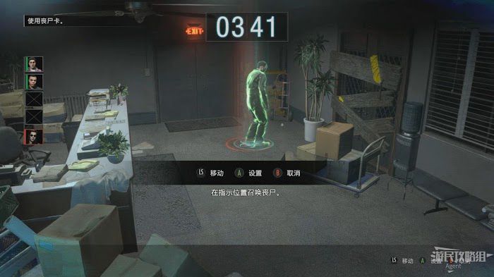 惡靈古堡 反抗 (Resident Evil Resistance) 新手入門圖文教學