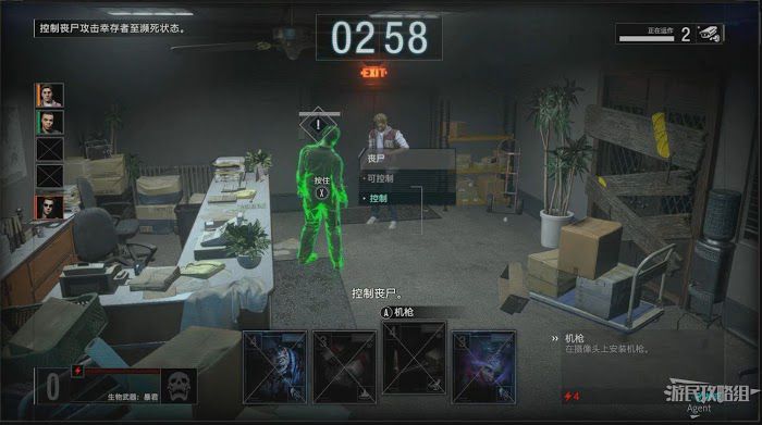 惡靈古堡 反抗 (Resident Evil Resistance) 新手入門圖文教學