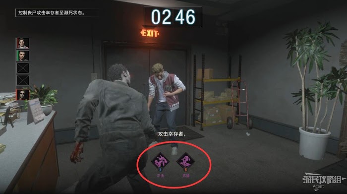 惡靈古堡 反抗 (Resident Evil Resistance) 新手入門圖文教學