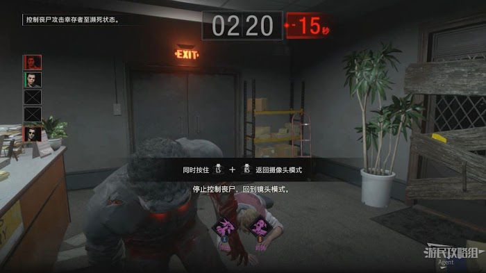 惡靈古堡 反抗 (Resident Evil Resistance) 新手入門圖文教學