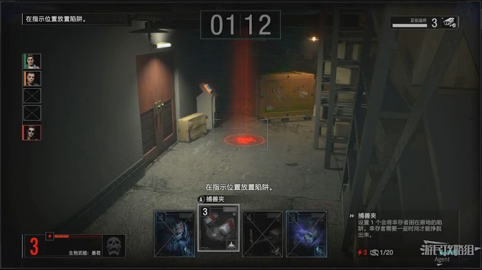 惡靈古堡 反抗 (Resident Evil Resistance) 新手入門圖文教學
