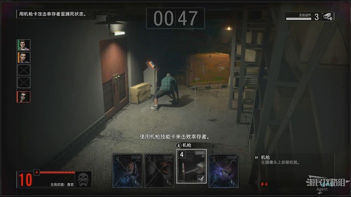 惡靈古堡 反抗 (Resident Evil Resistance) 新手入門圖文教學