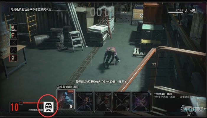 惡靈古堡 反抗 (Resident Evil Resistance) 新手入門圖文教學