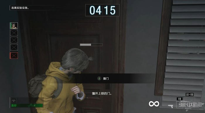 惡靈古堡 反抗 (Resident Evil Resistance) 新手入門圖文教學