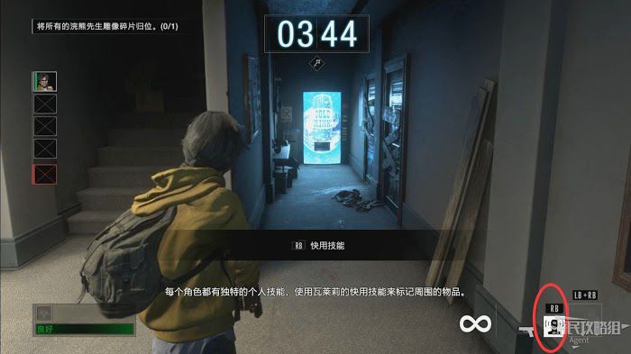 惡靈古堡 反抗 (Resident Evil Resistance) 新手入門圖文教學