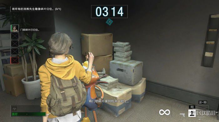 惡靈古堡 反抗 (Resident Evil Resistance) 新手入門圖文教學