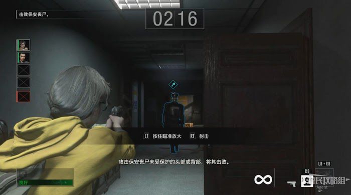 惡靈古堡 反抗 (Resident Evil Resistance) 新手入門圖文教學