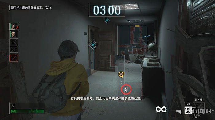 惡靈古堡 反抗 (Resident Evil Resistance) 新手入門圖文教學