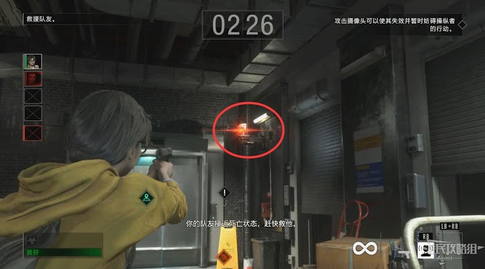 惡靈古堡 反抗 (Resident Evil Resistance) 新手入門圖文教學