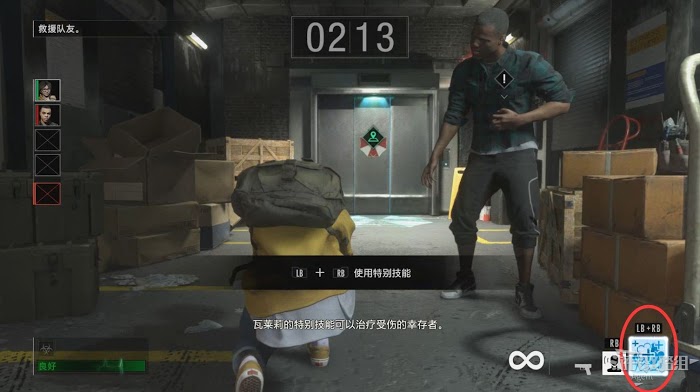 惡靈古堡 反抗 (Resident Evil Resistance) 新手入門圖文教學