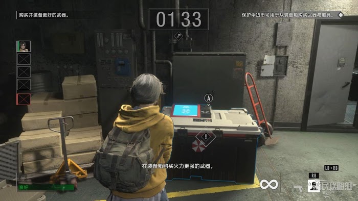 惡靈古堡 反抗 (Resident Evil Resistance) 新手入門圖文教學