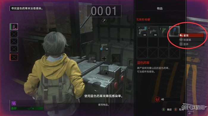 惡靈古堡 反抗 (Resident Evil Resistance) 新手入門圖文教學