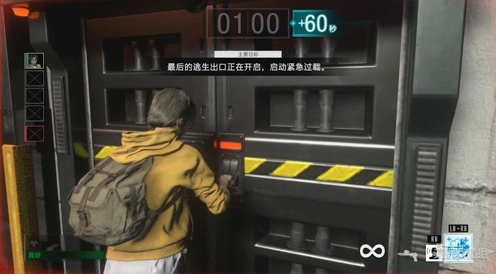 惡靈古堡 反抗 (Resident Evil Resistance) 新手入門圖文教學