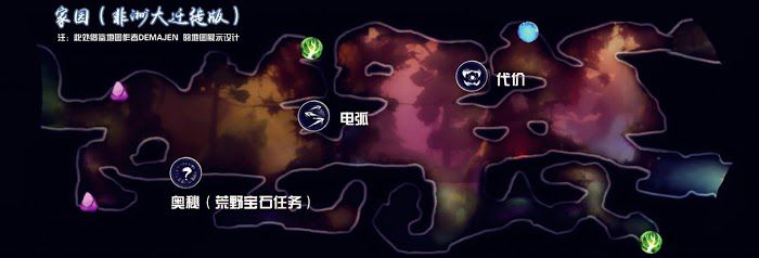 聖靈之光2 (Ori and the Will of the Wisps) 全收集大地圖