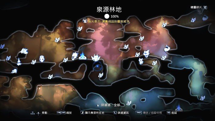 聖靈之光2 (Ori and the Will of the Wisps) 地圖秘密全開任務流程攻略
