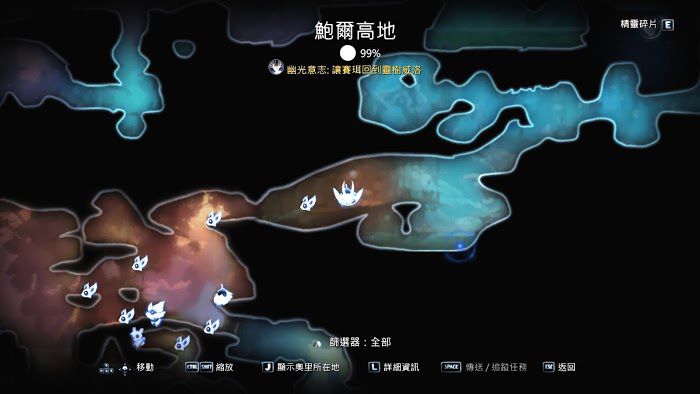 聖靈之光2 (Ori and the Will of the Wisps) 地圖秘密全開任務流程攻略