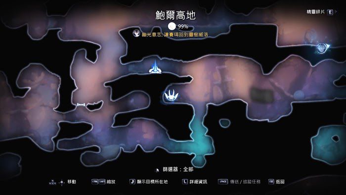 聖靈之光2 (Ori and the Will of the Wisps) 地圖秘密全開任務流程攻略