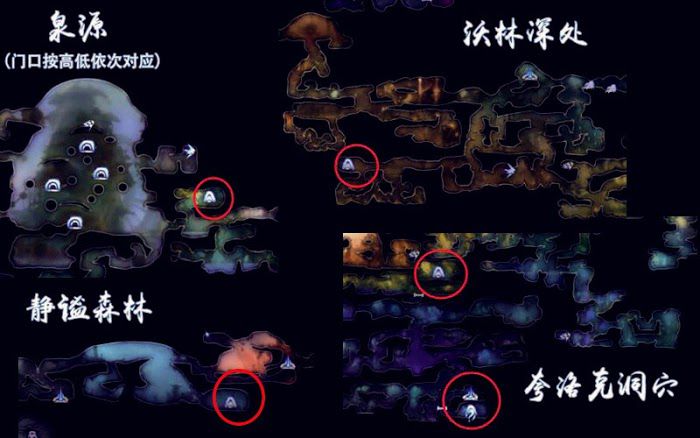 聖靈之光2 (Ori and the Will of the Wisps) 全成就達成方法