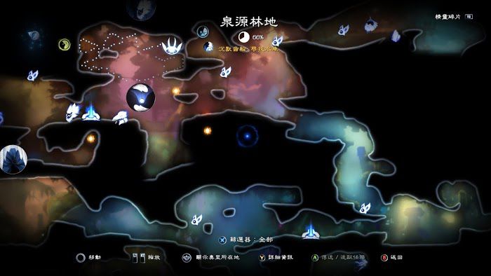 聖靈之光2 (Ori and the Will of the Wisps) BUG刷錢方法介紹