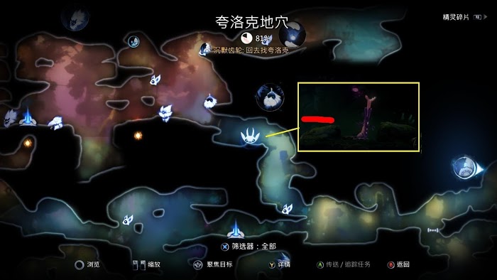 聖靈之光2 (Ori and the Will of the Wisps) BUG刷錢方法介紹