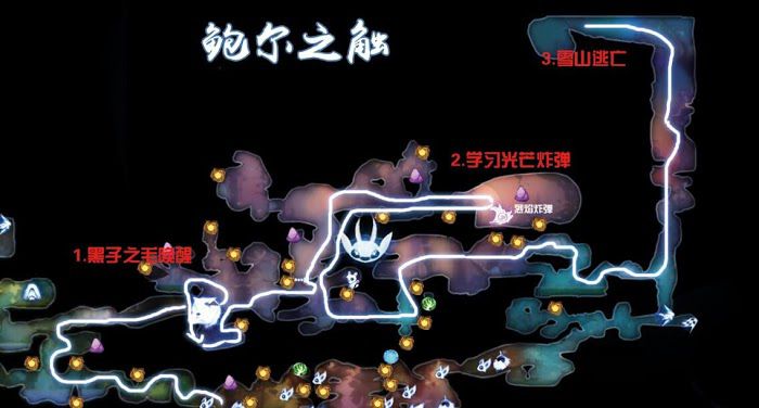 聖靈之光2 (Ori and the Will of the Wisps) 全成就達成方法