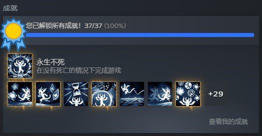 聖靈之光2 (Ori and the Will of the Wisps) 速通路線指引