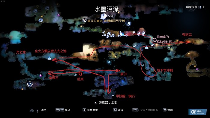 聖靈之光2 (Ori and the Will of the Wisps) 速通路線指引