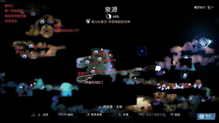 聖靈之光2 (Ori and the Will of the Wisps) 速通路線指引