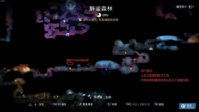 聖靈之光2 (Ori and the Will of the Wisps) 速通路線指引
