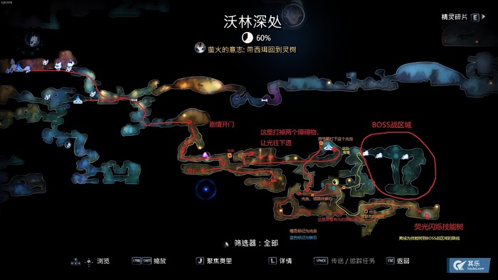 聖靈之光2 (Ori and the Will of the Wisps) 速通路線指引
