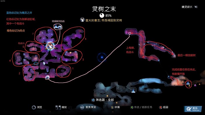 聖靈之光2 (Ori and the Will of the Wisps) 速通路線指引