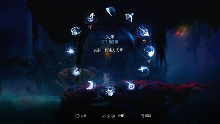 聖靈之光2 (Ori and the Will of the Wisps) 快速刷錢攻略