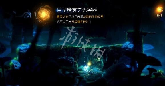 聖靈之光2 (Ori and the Will of the Wisps) 精靈試煉挑戰攻略