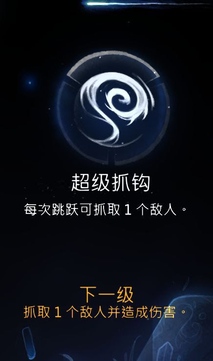 聖靈之光2 (Ori and the Will of the Wisps) 新手小技巧分享