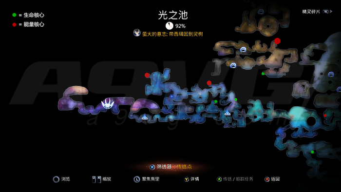 聖靈之光2 (Ori and the Will of the Wisps) 全生命能量核心收集攻略