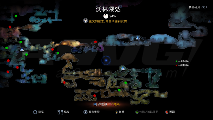 聖靈之光2 (Ori and the Will of the Wisps) 全生命能量核心收集攻略