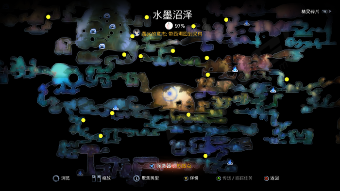聖靈之光2 (Ori and the Will of the Wisps) 全格勒克礦石收集攻略