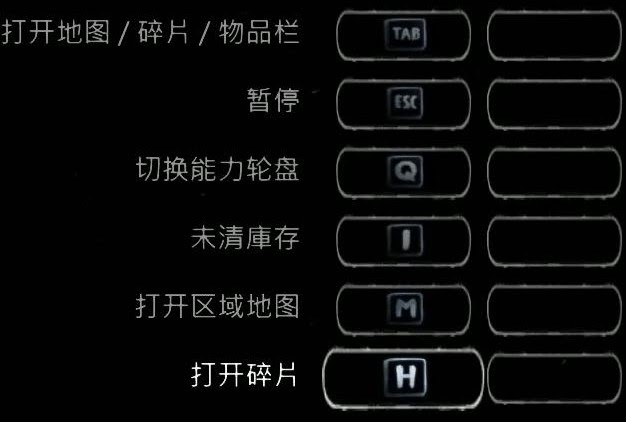 聖靈之光2 (Ori and the Will of the Wisps) 全支線、收集流程圖文攻略