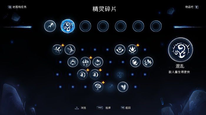 聖靈之光2 (Ori and the Will of the Wisps) 高效刷精靈之光方法