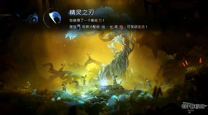 聖靈之光2 (Ori and the Will of the Wisps) 全支線、收集流程圖文攻略