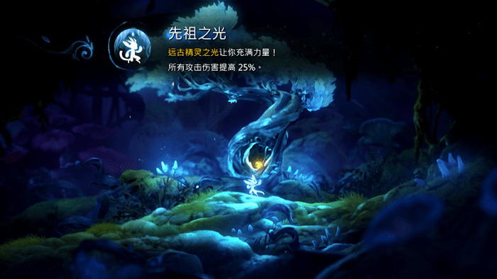 聖靈之光2 (Ori and the Will of the Wisps) 永久提升攻擊傷害方法
