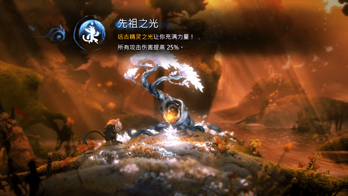 聖靈之光2 (Ori and the Will of the Wisps) 永久提升攻擊傷害方法