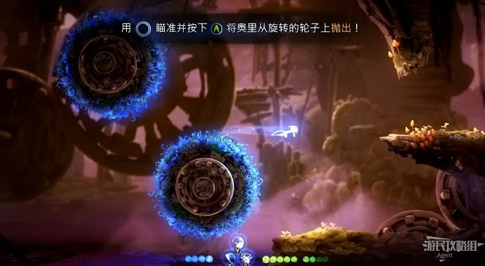 聖靈之光2 (Ori and the Will of the Wisps) 全支線、收集流程圖文攻略