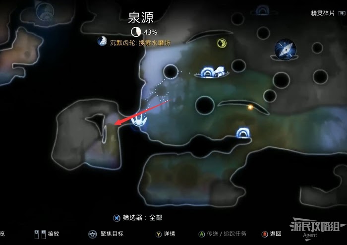 聖靈之光2 (Ori and the Will of the Wisps) 全支線、收集流程圖文攻略