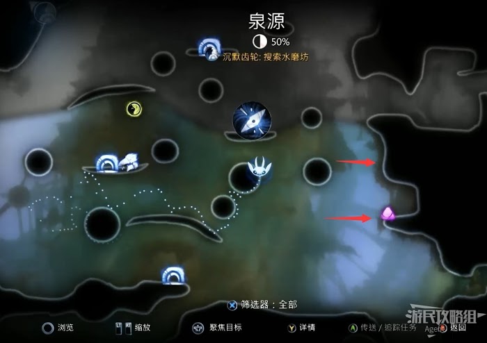 聖靈之光2 (Ori and the Will of the Wisps) 全支線、收集流程圖文攻略