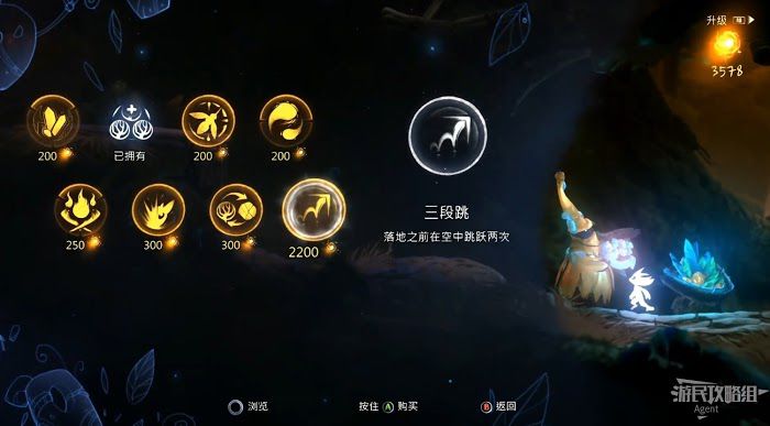 聖靈之光2 (Ori and the Will of the Wisps) 全支線、收集流程圖文攻略